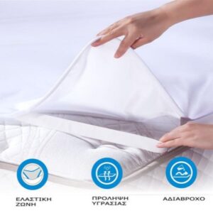 ΑΔΙΑΒΡΟΧΟ ΠΡΟΣΤΑΤΕΥΤΙΚΟ ΣΤΡΩΜΑΤΟΣ bebe με λάστιχο 70X140 White-1211313530500076