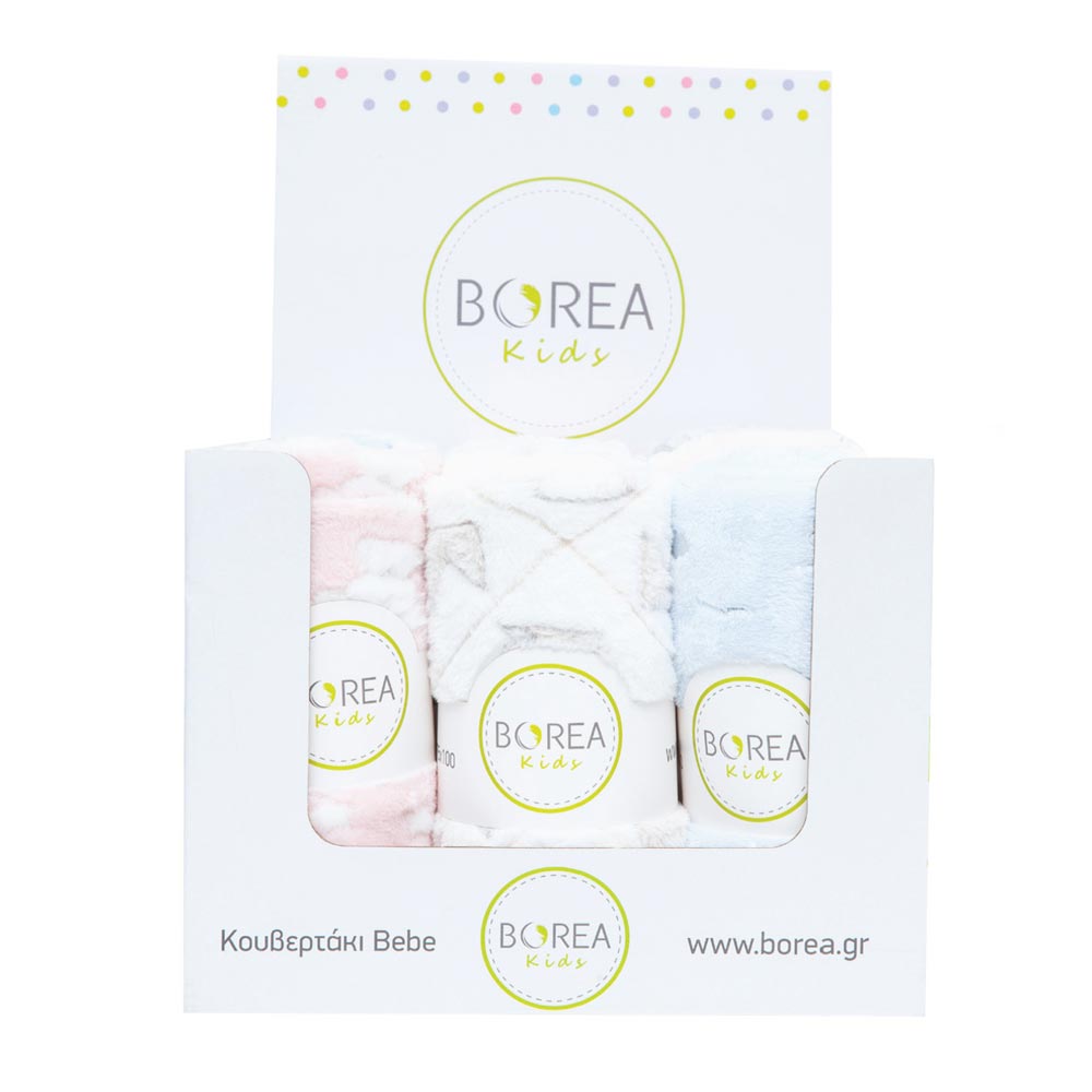 Κουβέρτα Αγκαλιάς Σετ 9Τμχ Σε Κουτί Γκρι, Εκρού, Ροζ, Σιέλ BEBE (9) 75 x 100 cm