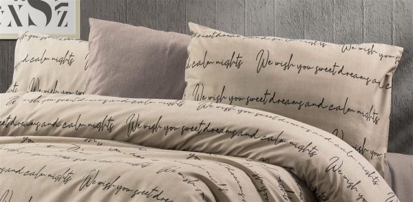 Μαξιλαροθήκη Εμπριμέ Αρίσβη 470 50X70 Beige 70/30 Cott/Pol-33311647047