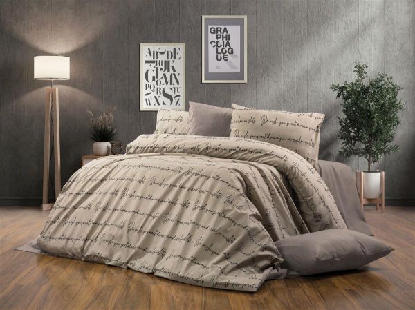Πάπλωμα Εμπριμέ Αρίσβη 470 220X240 Beige 70/30 Cott/Pol-33311124047
