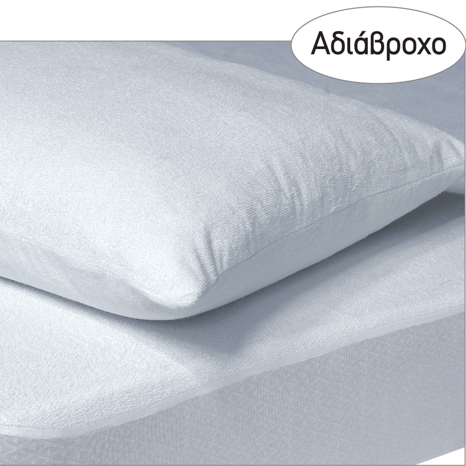DAS HOME 1089 ΕΠΙΣΤΡΩΜΑ 160Χ200+35 ΑΔΙΑΒΡΟΧΟ WHITE-421916201089