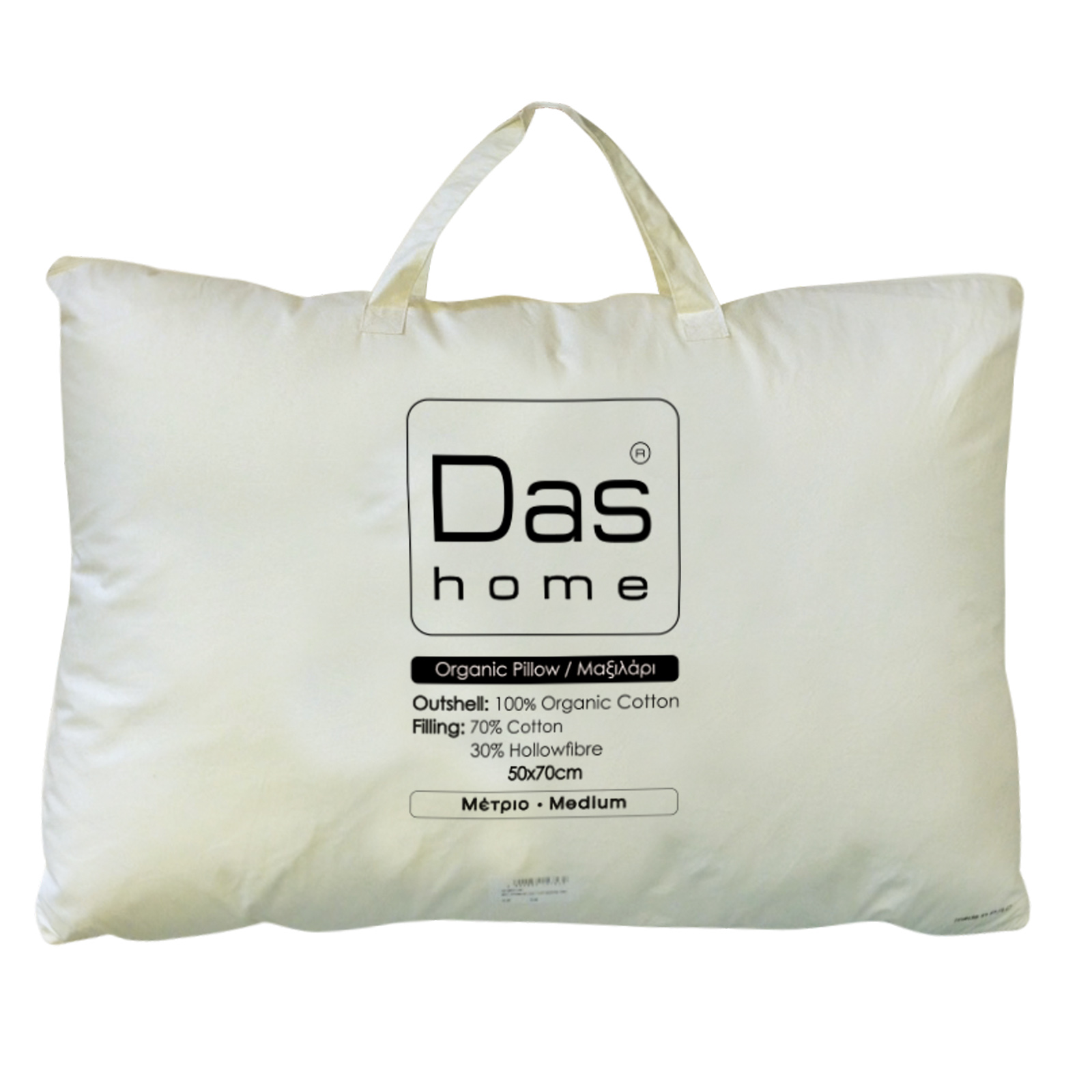 DAS HOME ΜΑΞΙΛΑΡΙ ORGANIC COTTON 50X70 1081 ECRU-421950701081